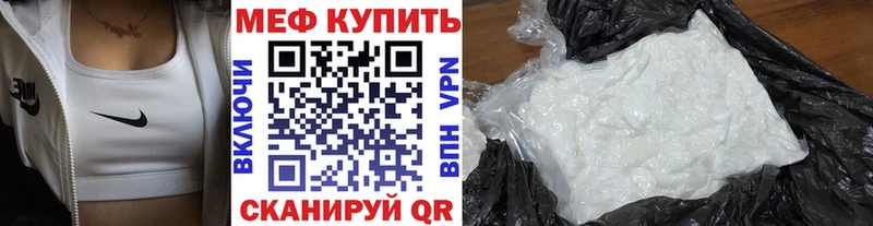 Купить наркотики Гороховец АМФЕТАМИН Меф ГАШИШ МАРИХУАНА