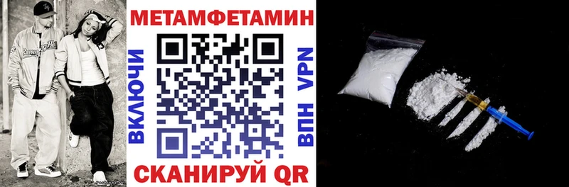 купить закладку  Гороховец  hydra ССЫЛКА  АМФЕТАМИН 97% 