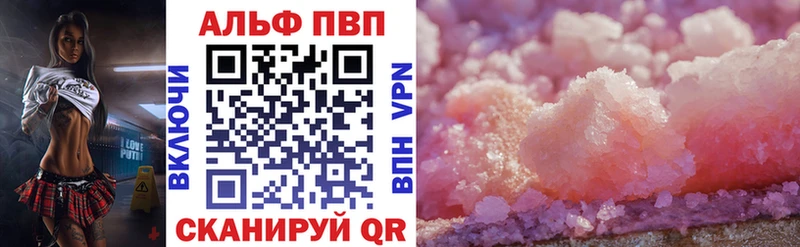 купить  цена  Гороховец  блэк спрут онион  APVP мука 