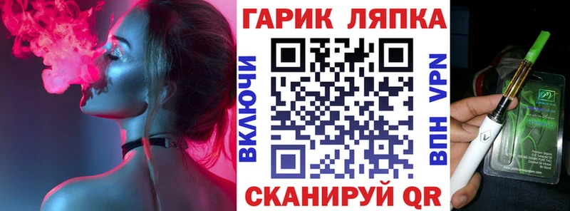 ОМГ ОМГ   Гороховец  ГАШ гашик 