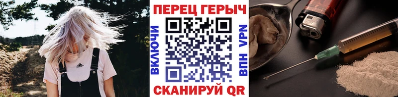 ГЕРОИН Афган  хочу наркоту  Гороховец 