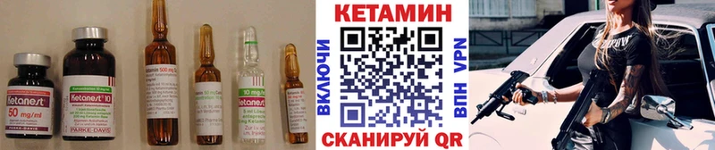 закладка  гидра сайт  Кетамин VHQ  Гороховец 