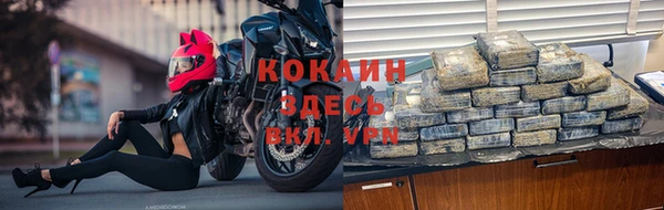 винт Заволжск