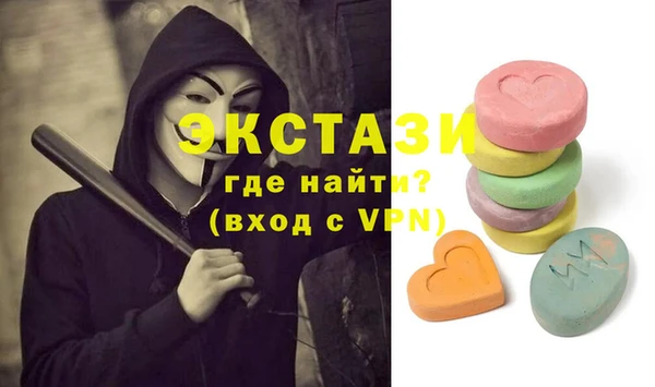 крисы Беломорск