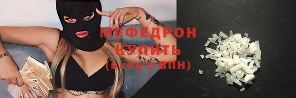 mdpv Баксан