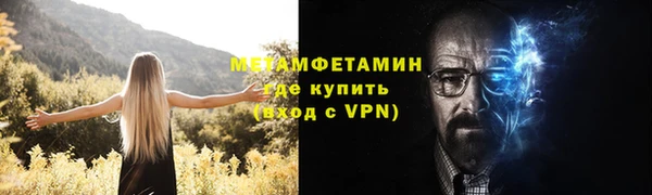 mdpv Баксан