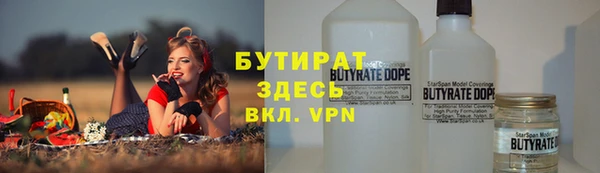 крисы Беломорск