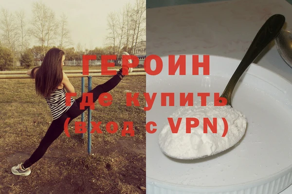 COCAINE Белокуриха