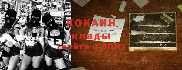 дживик Балабаново