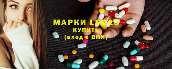 мефедрон Белоозёрский