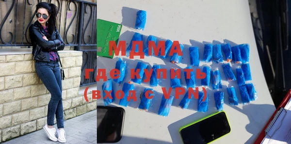 мяу мяу кристалл Корсаков