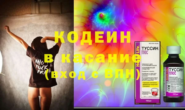 амф Заволжье