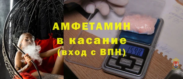 прущая мука Балахна