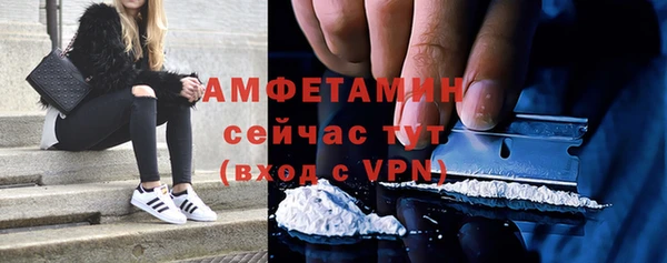 COCAINE Белокуриха