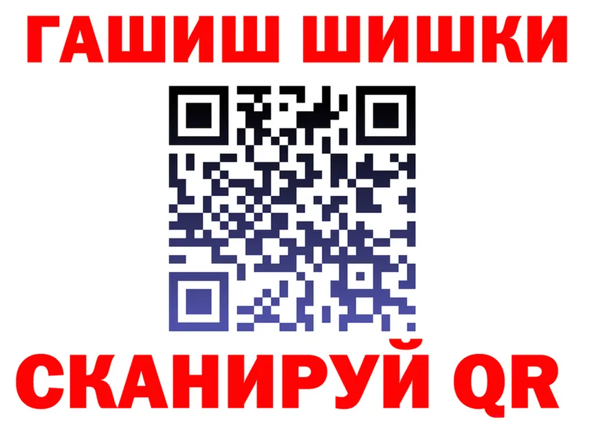 КОКАИН VHQ рабочий сайт это blacksprut Гороховец