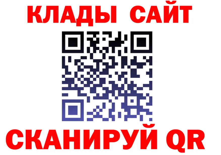 Кетамин VHQ как зайти площадка mega Гороховец