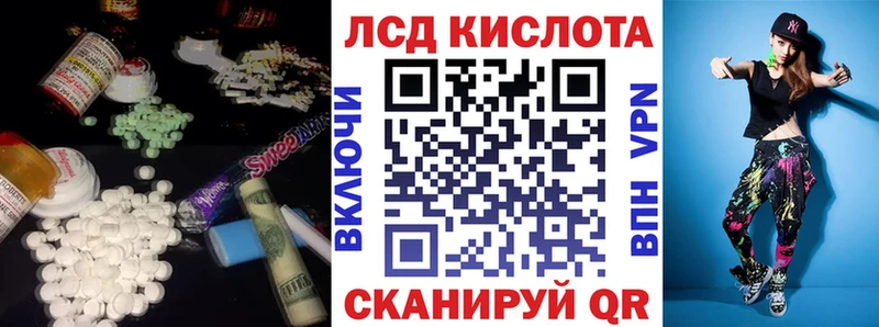 ЛСД экстази кислота Гороховец