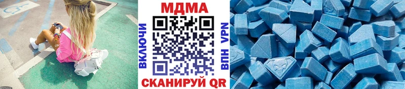 МДМА кристаллы Гороховец