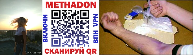 МЕТАДОН мёд  магазин продажи наркотиков  Гороховец 