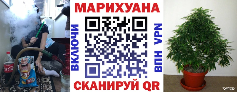 Бошки марихуана тримм  цены наркотик  Гороховец 